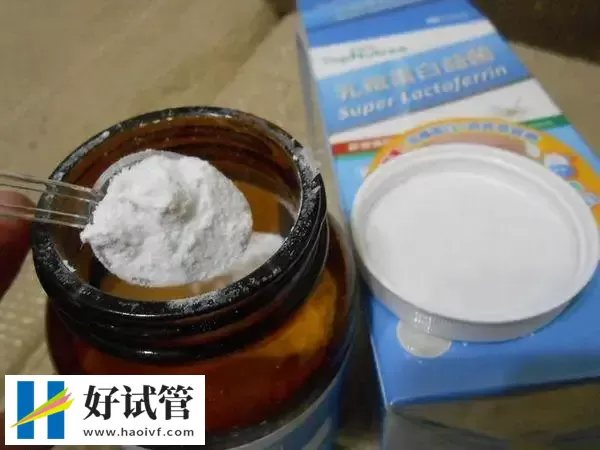 乳铁蛋白对宝宝有什么作用(图1) 乳铁蛋白对宝宝有什么作用(图1)