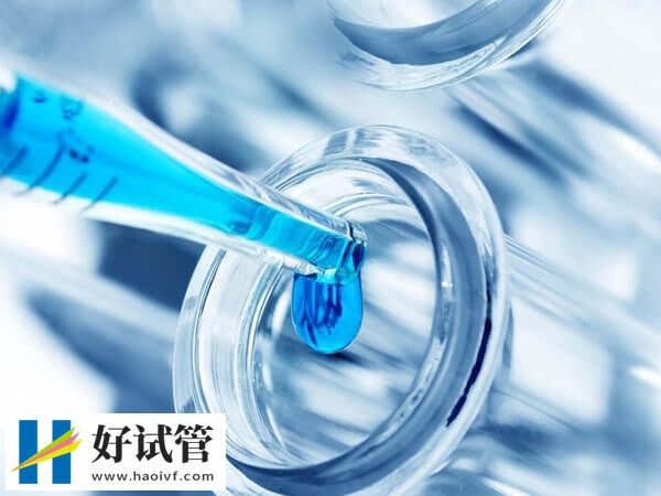 两个女生怎么试管婴儿生小孩?这两个方法都可以(图2) 两个女生怎么试管婴儿生小孩?这两个方法都可以(图2)