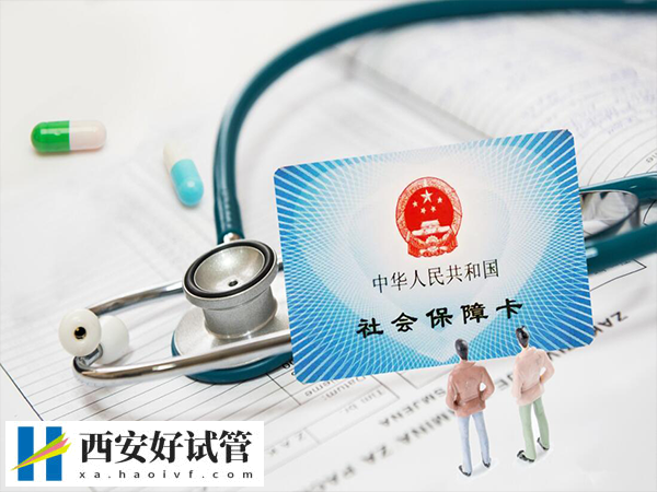 试管降调针报销多少(图1) 试管降调针报销多少(图1)