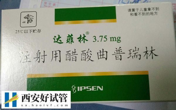 试管黄体期方案如何用药(图1) 试管黄体期方案如何用药(图1)