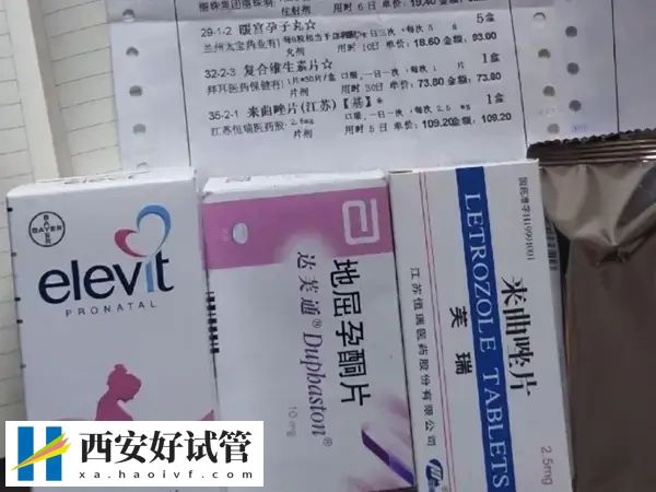 试管黄体期方案如何用药(图3) 试管黄体期方案如何用药(图3)