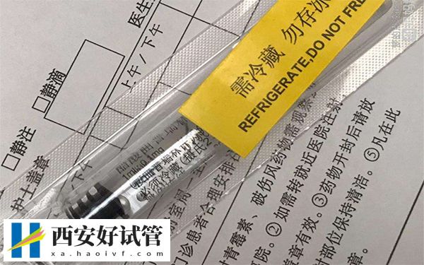 卵泡23x21打破卵针还有没有用(图1) 卵泡23x21打破卵针还有没有用(图1)