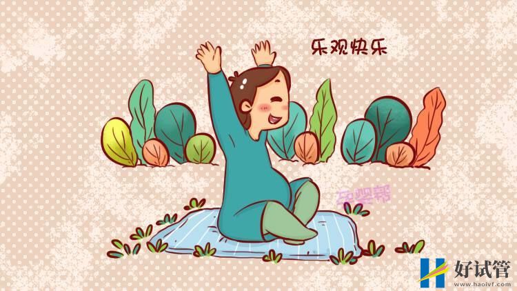 什么是宫冷不孕?女性不孕要去医院怎么检查?要检查哪方面?(图1) 97ce3c1c44054e9aa206de2fabb51851.jpg