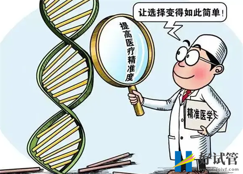 你知道做三代试管的好处和弊端吗?最新揭秘3大弊端与3大好处(图2) undefined
