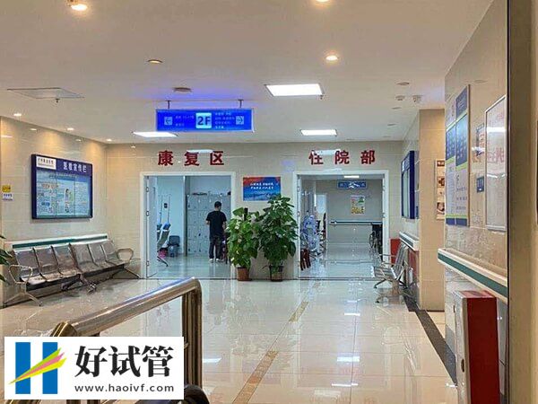 苏州权威助孕机构排名公布,第一名试管婴儿成功率高达65%(图1) 苏州哪里试管成功率最高